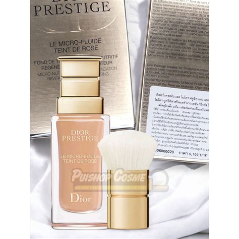 prestige foundation